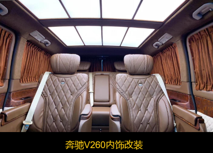 雅安改装汽车
